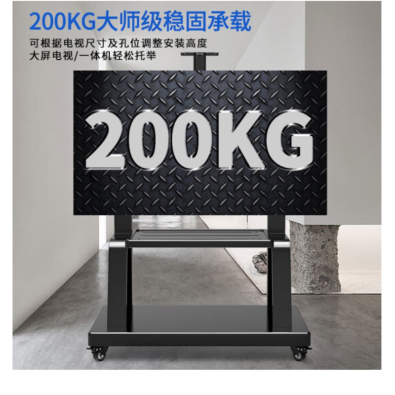 海尔(Haier) 电视机挂架通用型