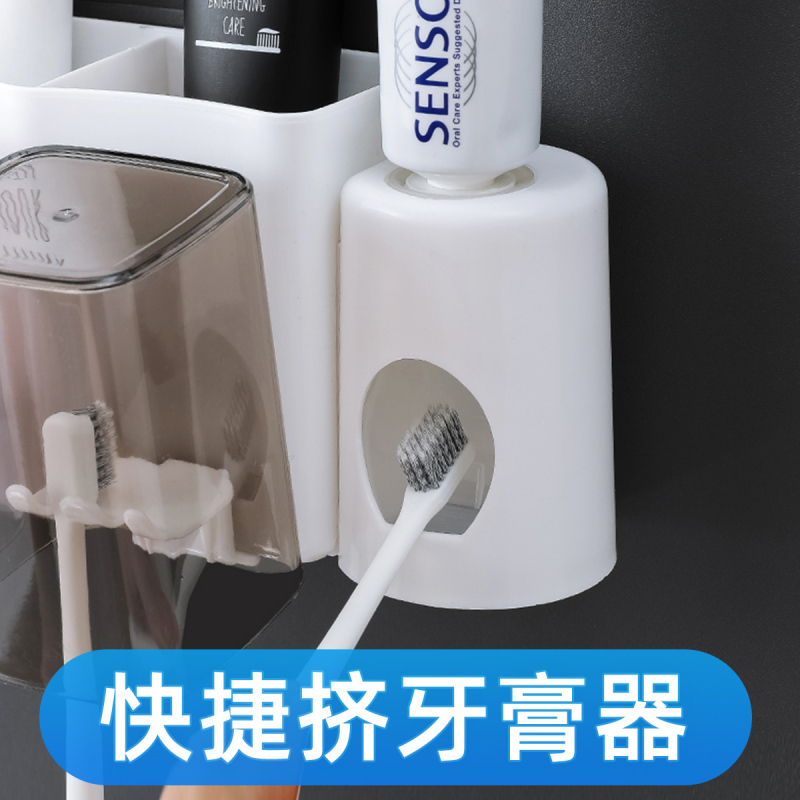 邦禾免打孔牙刷置物架 卫生间挂墙吸壁式套装 自动挤牙膏器 漱口杯 透明杯两口牙刷架+挤牙膏器