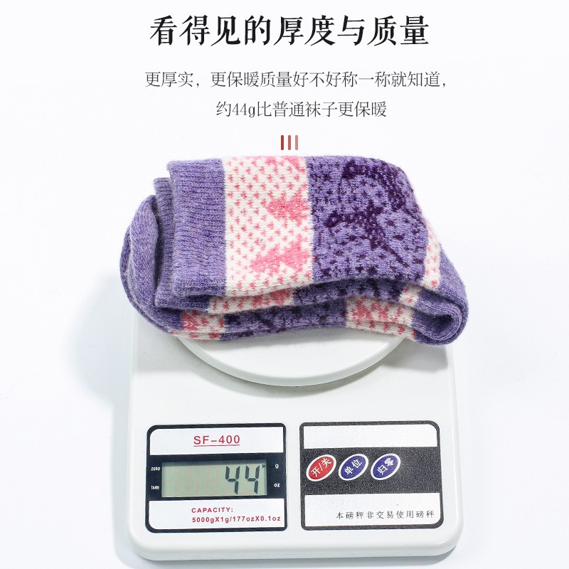 浪莎羊毛袜子女士加绒加厚毛圈袜秋冬季中筒撞色可爱保暖袜柔软舒适长袜高清大图
