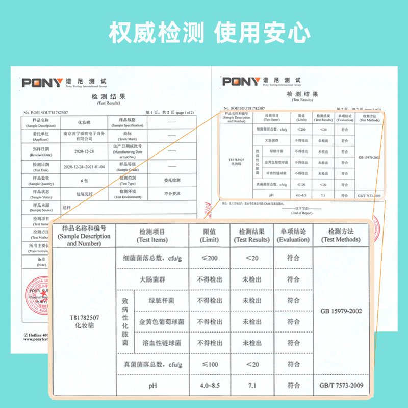 苏宁极物棉柔巾洗脸巾植物纤维洁面美容毛巾一次性洗脸巾干湿两用女家用3D珍珠纹 家用加厚擦脸巾20*20cm