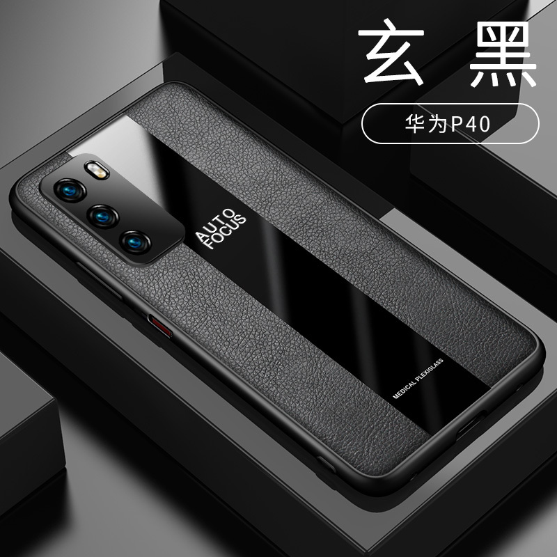 [送膜]高铭宣华为P40手机壳P40Pro保护套Huawei男款保时捷皮套5g新款限量版外壳plus磁吸车载超薄防摔