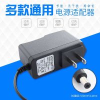电子秤6V圆孔充电器商用台秤家用体重称计价秤通用型10V电源线 10V电子秤 充电器 标准1米