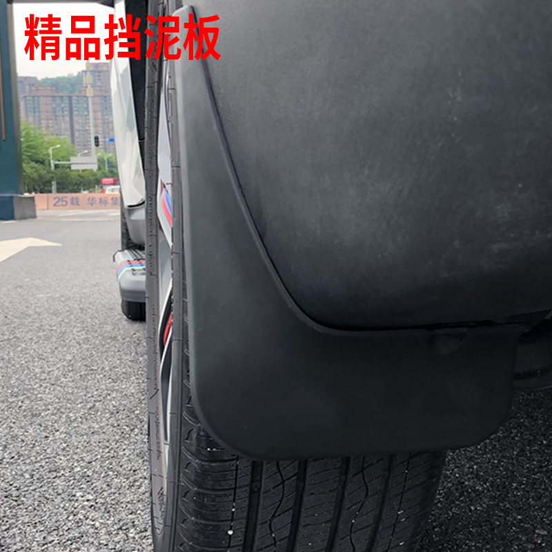 上山豹 适用于斯柯达柯迪亚克GT挡泥板专用原装原厂汽车改装配件皮2019款