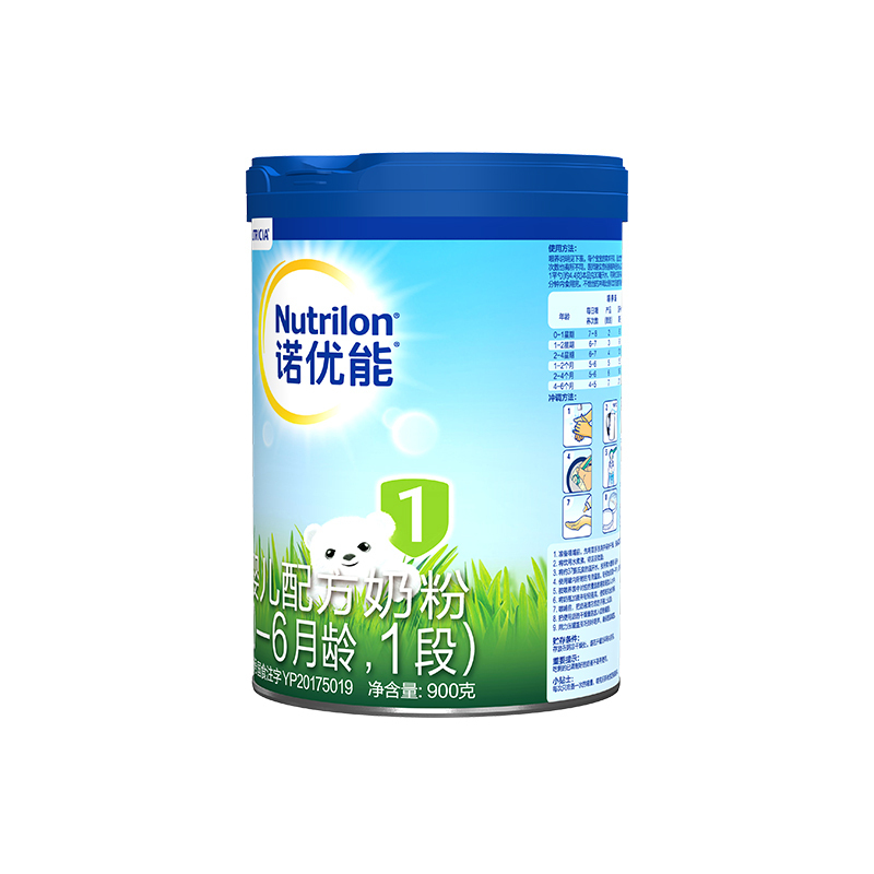 诺优能婴儿配方奶粉1段 Pro(0-6个月) 原装进口铁罐装荷兰进口 900g*6罐装