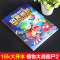 [正版]植物大战僵尸书2恐龙漫画恐龙与神秘魔方儿童漫画书7-9-10-12岁小学生读物卡通动漫连环画爆笑漫画书科学绘本故