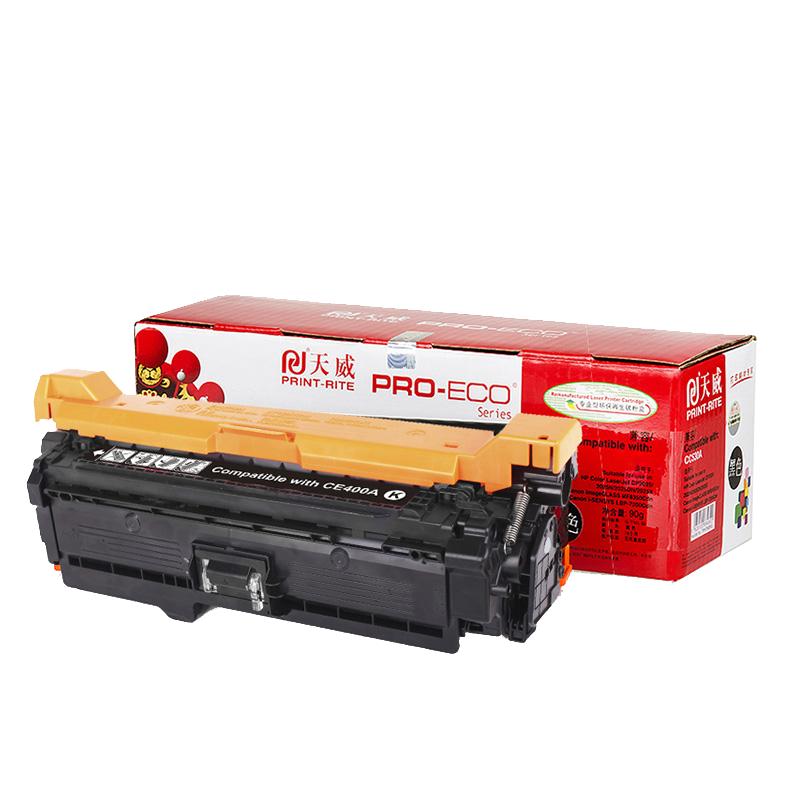 天威 HP-M551 CE400A/CE401A/CE402A/CE403A 黑青黄红四色硒鼓 带芯片 适用HPM575