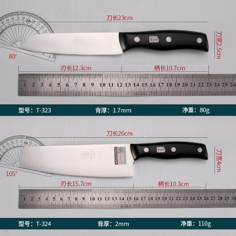 严徒 菜刀套装90cr套刀 七件套高清大图