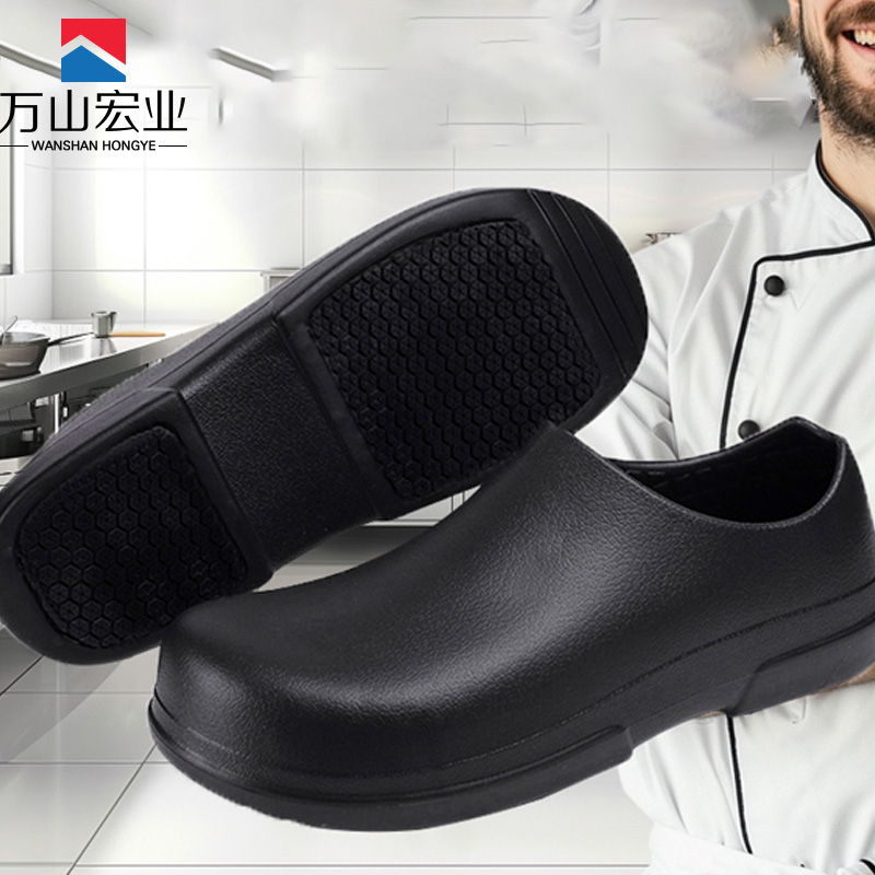 万山宏业 厨师鞋 WG12/双高清大图
