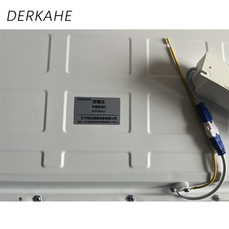DERKAHE 平板吸顶灯 600*600mm 个高清大图