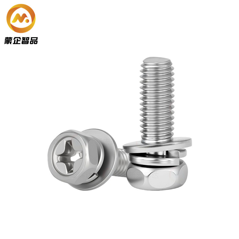 蒙企智品 304不锈钢三组合螺栓5*12mm/个高清大图