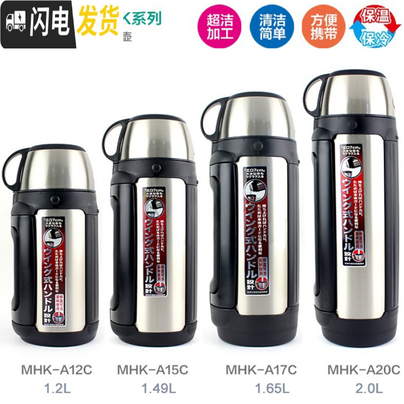 三维工匠MHK-A20C/A17C/A15C/A12C保温壶水杯瓶保冷汽车载户外旅 MHK-A15C-AQ浅蓝1.49高清大图