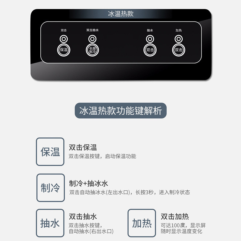 志高智能遥控多段控温饮水机家用智能全自动下置水桶小型立式泡茶艺多功能温热款茶吧机JB-17