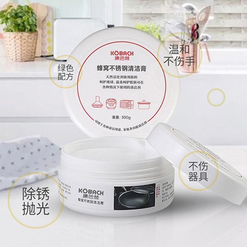 康巴赫不锈钢清洁膏白色300gQJG002高清大图