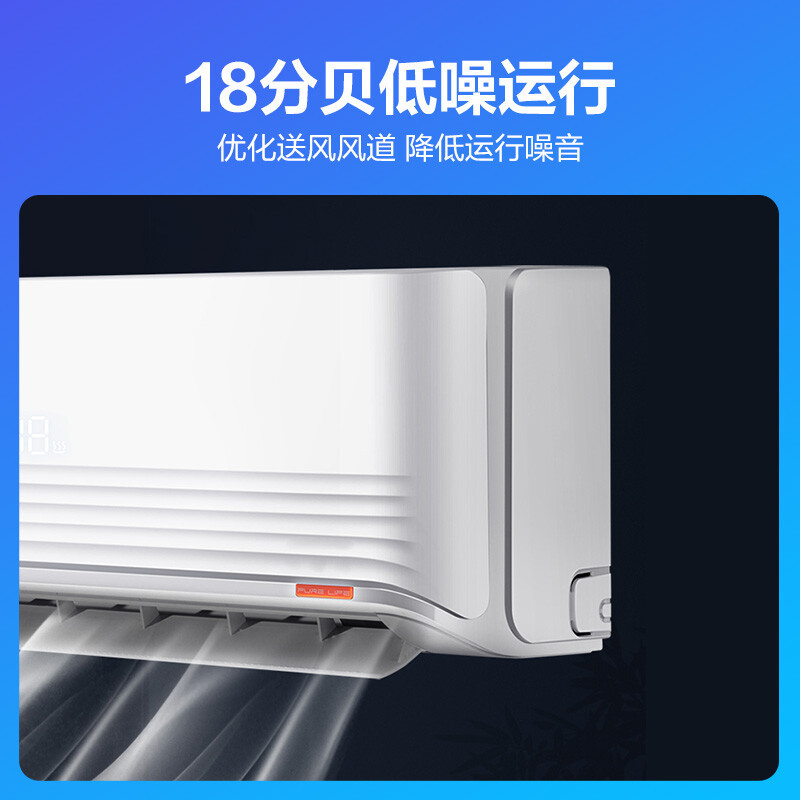 科龙空调1.5匹 新三级能效 变频节能省电 卧室壁挂式挂机 柔风感 冷暖家用 除湿 租房 自清洁