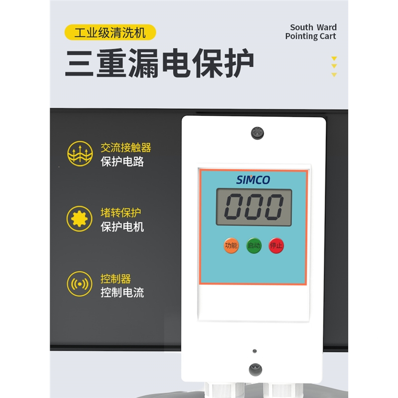 指南车(zhinanche)洗车机220v高压商用洗车店大功率清洗机水枪抢全自动水泵