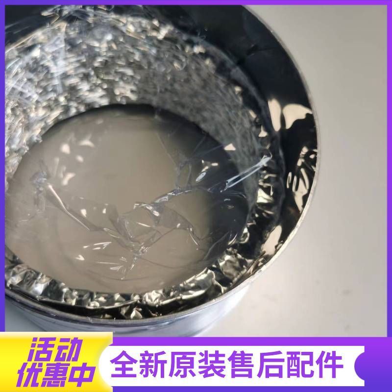 帮客材配法迪欧油烟机CXW-288-J9010W、CXW-288-J9011R烟管(内径190,1.8米)