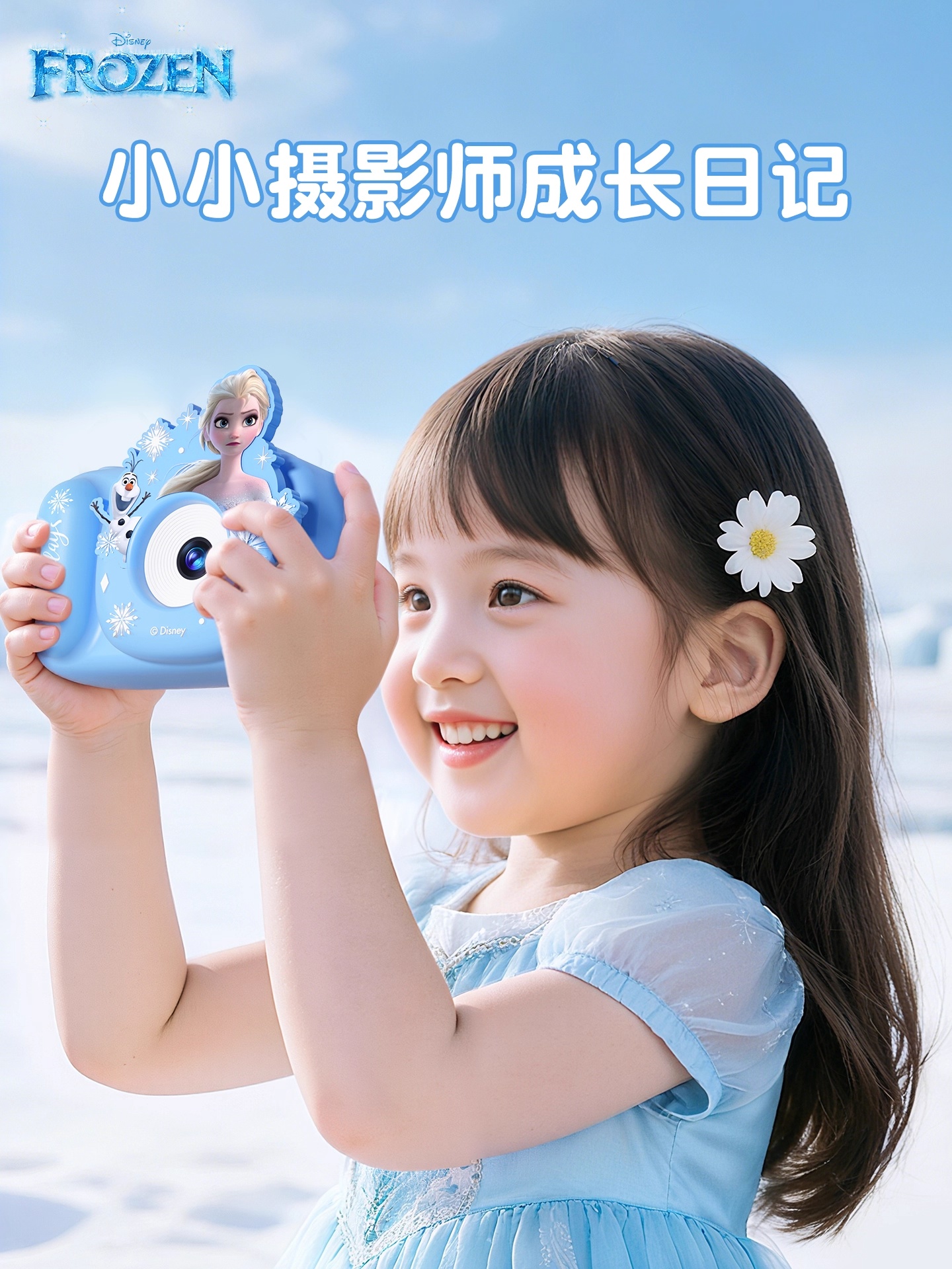 迪士尼儿童相机数码照相机可拍照小女孩生日礼物艾莎公主玩具高清大图