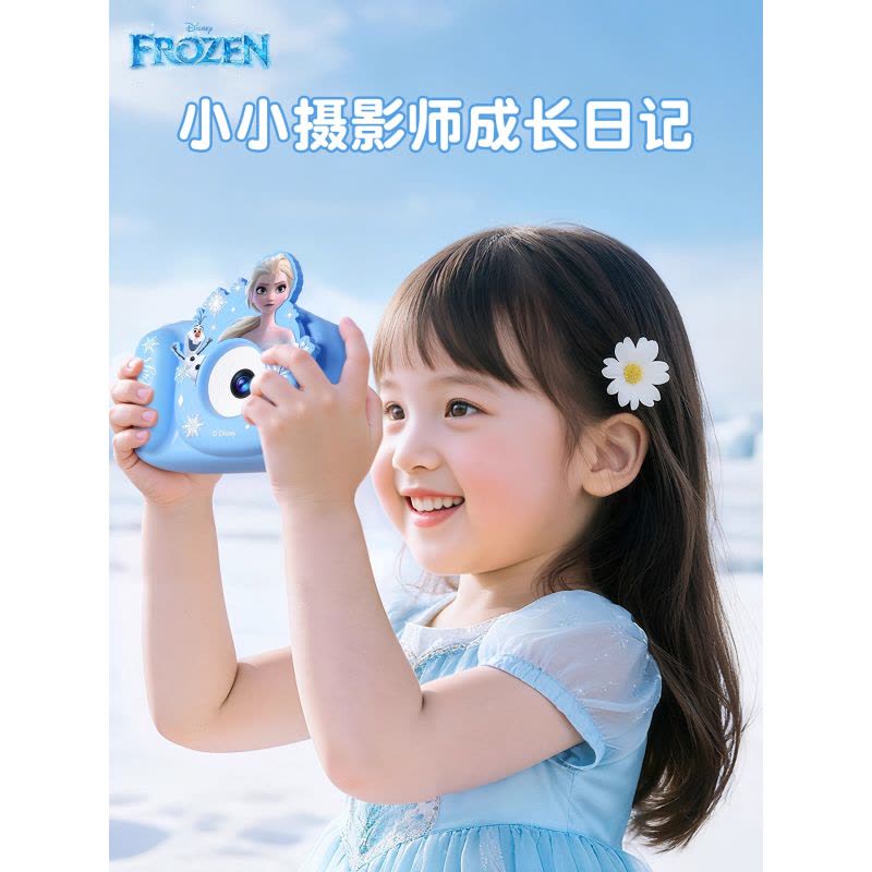 迪士尼儿童相机数码照相机可拍照小女孩生日礼物艾莎公主玩具图片