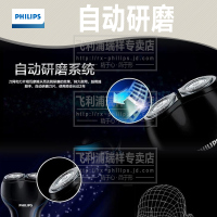 飞利浦（PHILIPS） 电动剃须刀 PQ226 双刀头可旋转刮胡刀 USB无绳充电式