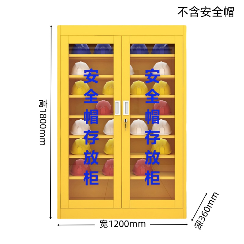 义尊 安全帽存放柜 CU-4 台高清大图