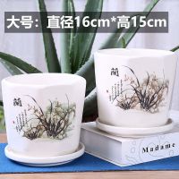 花盆陶瓷带托盘大号 创意简约吊兰绿萝小多肉花盆套装批发