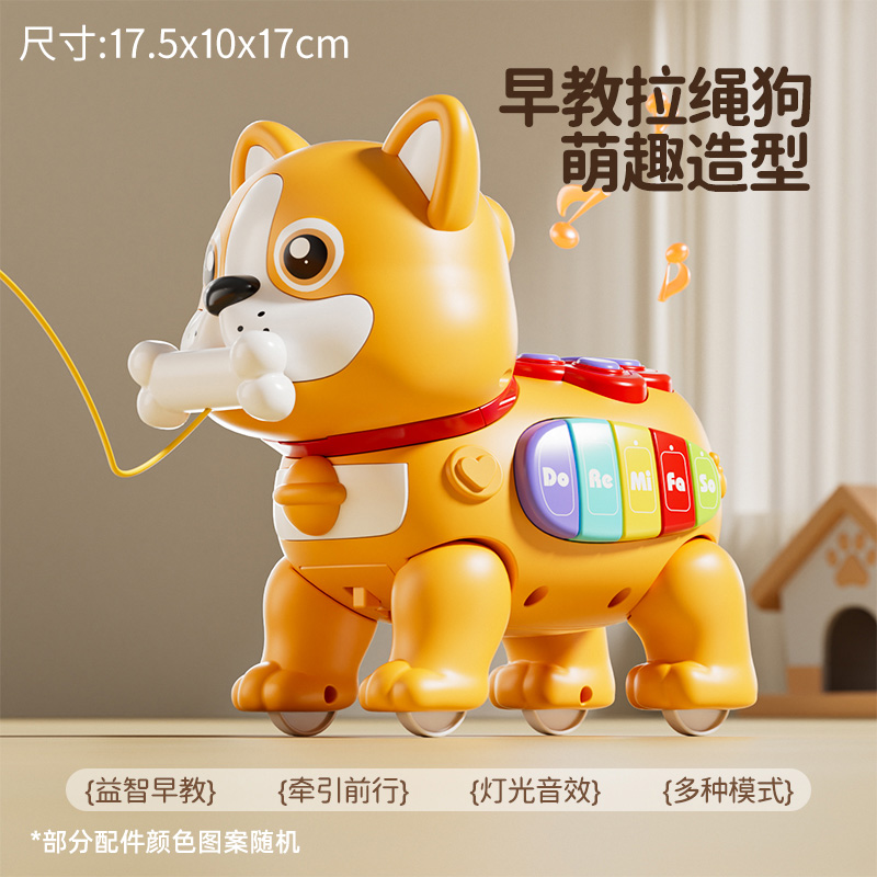 儿童牵绳小狗玩具宝宝学步引导爬行电动宠物狗益智早教故事机2027 【标配款】牵绳法斗犬（音乐故事+早教内容） 套餐A