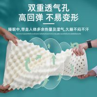 PARATEX天然乳胶枕 泰国原装进口护颈椎枕 按摩枕 减压舒睡乳胶枕头礼盒 枕芯 矮款 居家女款 高低两用