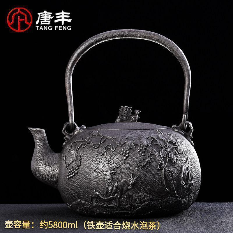 家柏饰(CORATED)烧水铁壶特大号铸铁泡茶老铁壶家用浮煮水壶生铁壶190065z高清大图