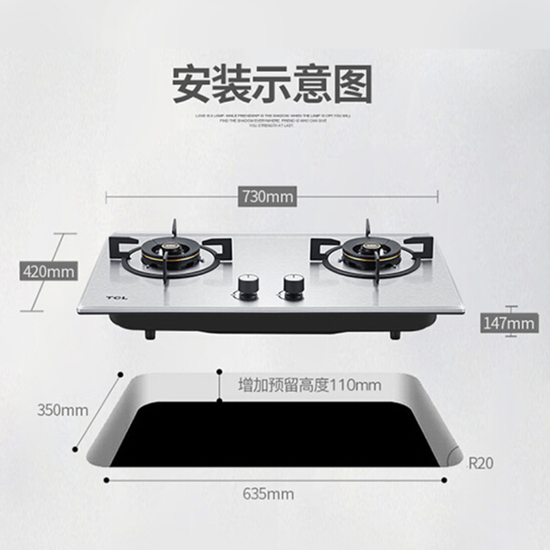 TCL 台嵌两用燃气灶 JZT-5401G 4.5KW强火力 不锈钢 台嵌两用 一级能效 全进风(天然气)高清大图