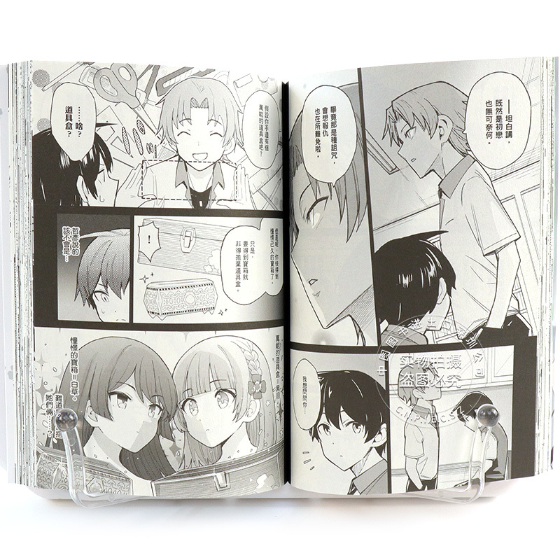 1-4 井冬良 二丸修一 台版中文繁体漫画书 角川出版 轻小说改编漫画