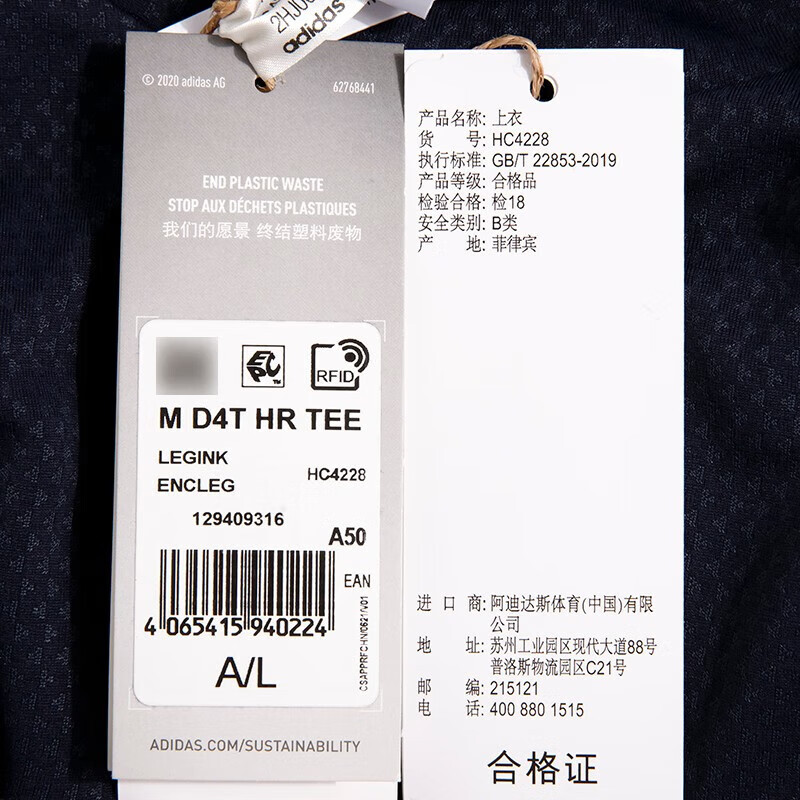 阿迪达斯(adidas)新款跑步训练健身运动服圆领休闲宽松上衣透气速干T恤 HC4228-传奇墨水蓝