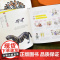 国宝手记手绘版洋洋兔国宝里的中国历史百科全书大百科儿童文学读物小学生一二三四五六年级课外阅读书籍绘本文物里的故事科普类书