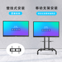 酷彩(CoolColor)CXC55TBH 55英寸会议平板智能触控会议一体机电视多媒体远程视频交互式电子白板显示器 安卓9.0