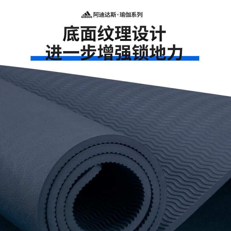 阿迪达斯(adidas)瑜伽垫加厚防滑健身垫运动舞蹈垫TPE材质双面橡胶仰卧起坐垫 ADYG-10100BL-8mm厚度高清大图