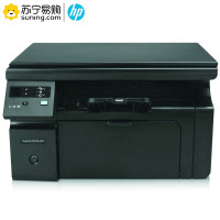 惠普(hp) A4黑白激光打印机m1136 (打印复印扫描)