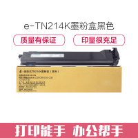 e代经典 TN214K墨粉盒黑色 适用柯尼卡 C210 C200 C353 C253 C7720 C7721碳粉