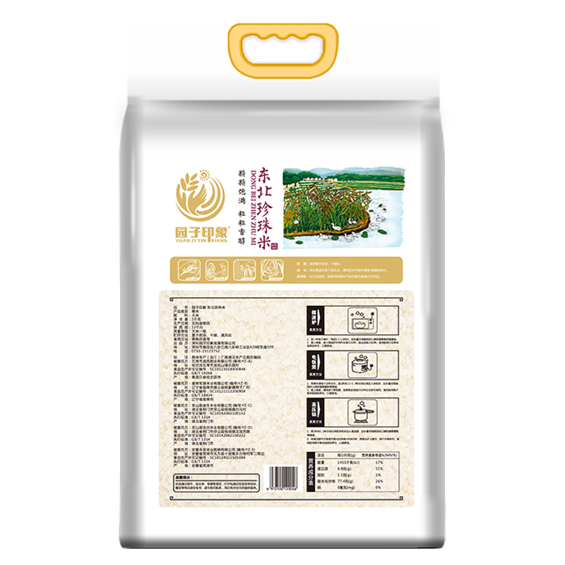 园子印象东北珍珠米5kg/袋一年一季优选米种园子印象出品