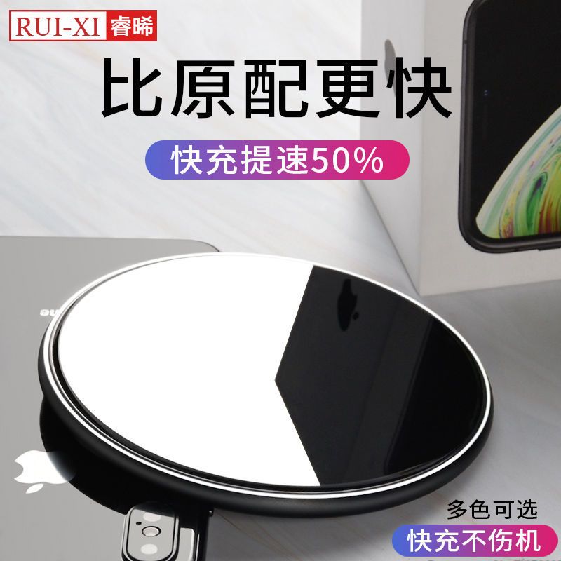 苹果X无线充电器11xsxr专用8plus华为mate30Pro小米10三星s10通用 高配款[黑色10W快充]送快充线
