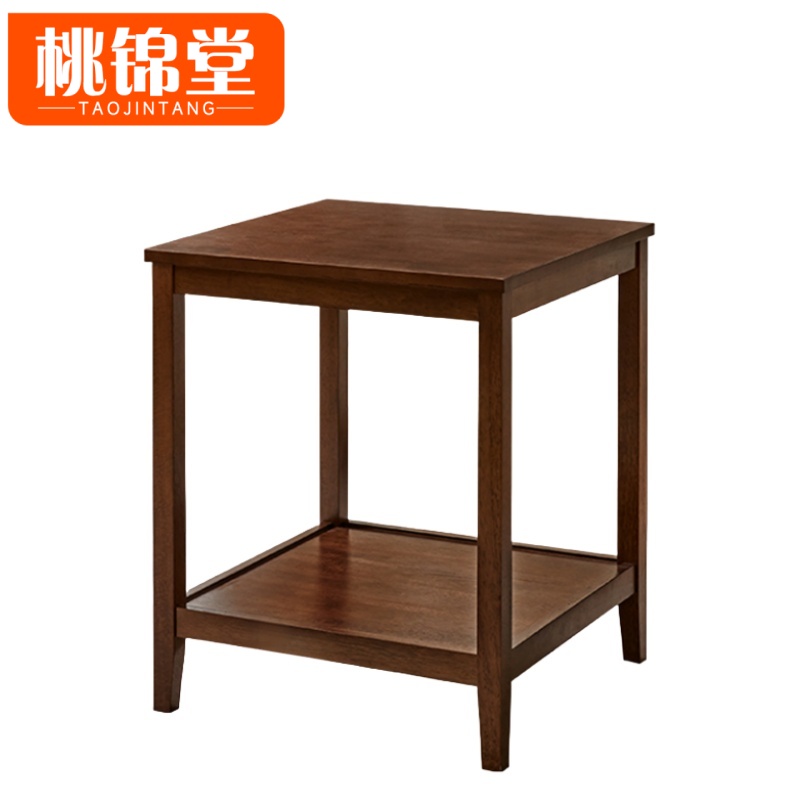 桃锦堂茶几边几高清大图