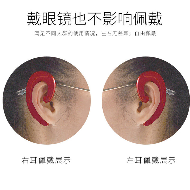 风悦S2升级版 蓝牙耳机无线挂耳式不入耳运动跑步迷你耳塞小米华为vivo苹果oppo手机耳机通用 红色
