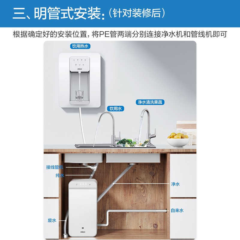 老板(ROBAM) 净水器伴侣 管线机GX03壁挂式温热两用 温热一体 速热饮水机 即热直饮管线机 壁挂式管线机