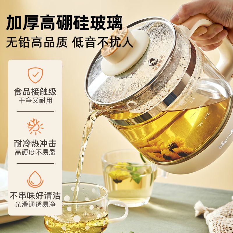 小熊bear小熊养生壶新款全自动家用多功能烧水煮茶壶办公室小型花茶煮茶器高清大图