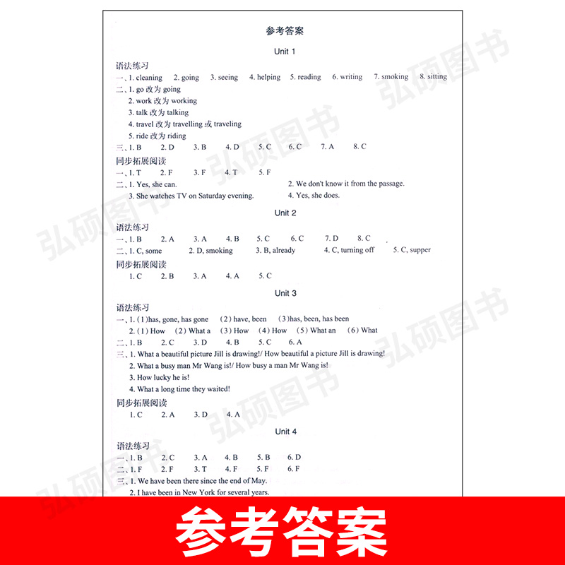 [正版]子金传媒新概念英语青少版3A3B名师导练新概念英语青少版3ab习题大全课课语法精讲精练拓展阅读新概念英语阅读理高清大图