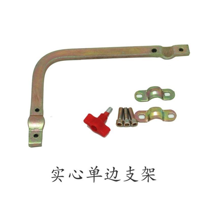 托车雨伞支架电动车专用伞架 电瓶车伞支架 伞遮阳雨伞蓬伞配件摩