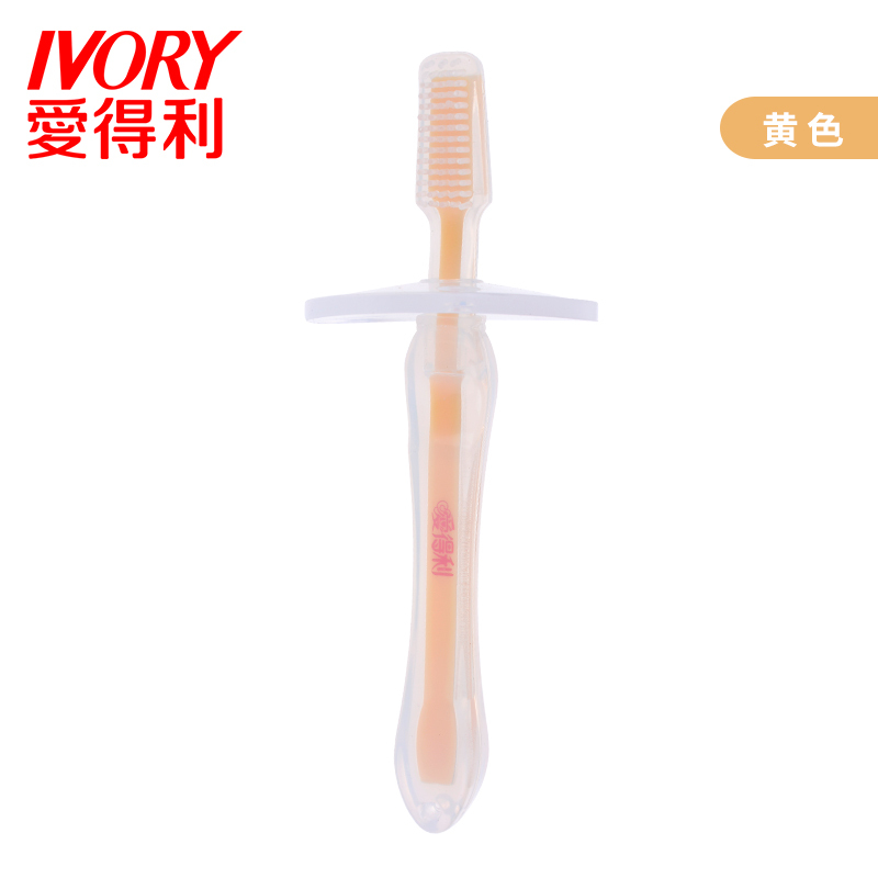 爱得利IVORY牙刷硅胶训练刷婴幼儿训练牙刷带清洁护片单个装F78口腔清洁 粉色