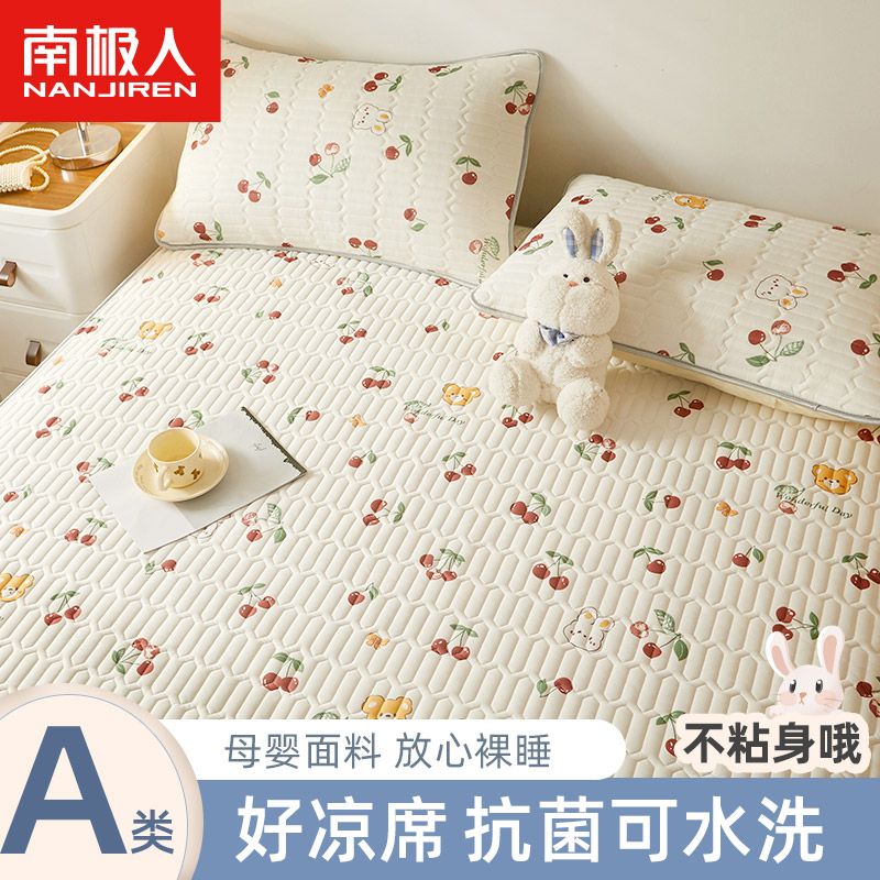 乳胶凉席三件套夏季床单人夏凉垫宿舍空调冰丝可折叠软席子高清大图