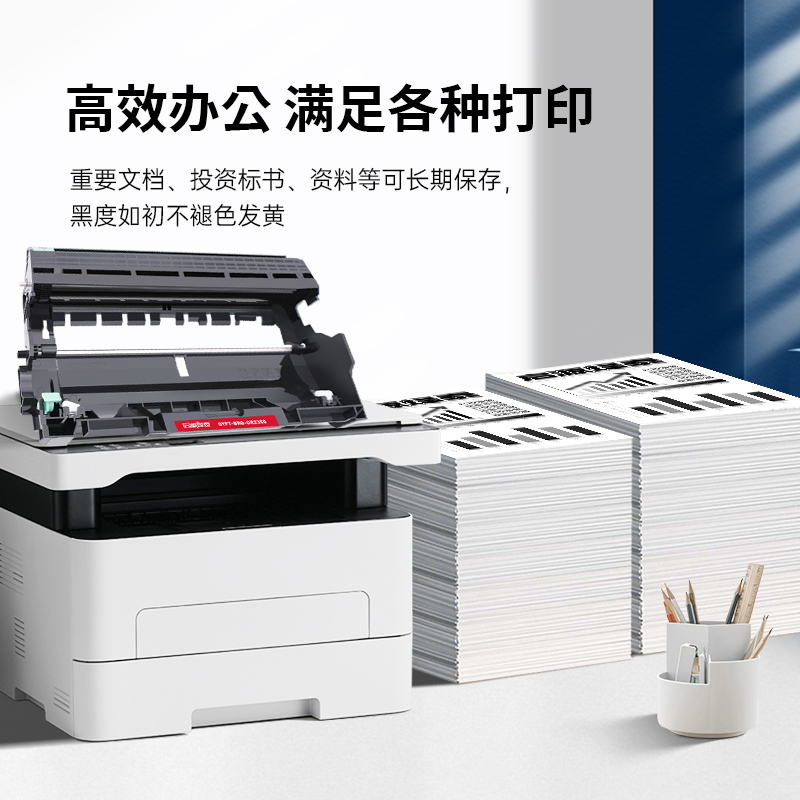 启源烽泰鼓体 QYFT-BRO-DR2350 黑色 12000页 兄弟 Brother HL-2260 1支装高清大图