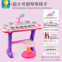 婴幼儿童初学者电子琴小钢琴玩具多功能唱歌带话筒可弹奏女孩宝宝 高端充电版钢琴带椅子（可连接手机+麦克风+七彩灯光）