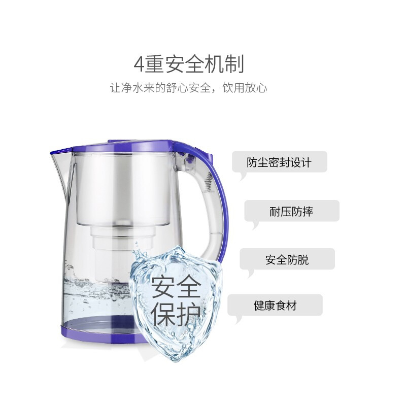 奥克斯(AUX)净水器 安全防脱 超大容量 食品级安全保障 多效过滤AU001过滤水壶净水器