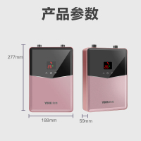 YORK约克即热式小厨宝YK-DB2感应触摸式 智能恒温节能省电 迷你小巧免储水速热家用即开即热上出水5500W